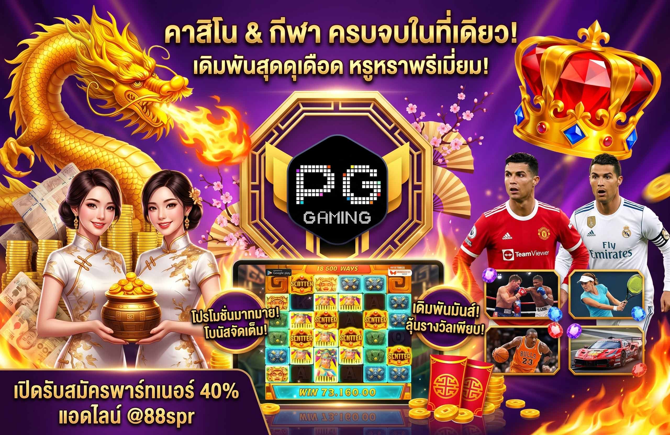 zing4 เข้า สู่ ระบบ-คาสิโน-กีฬา-ครบจบที่เดียว