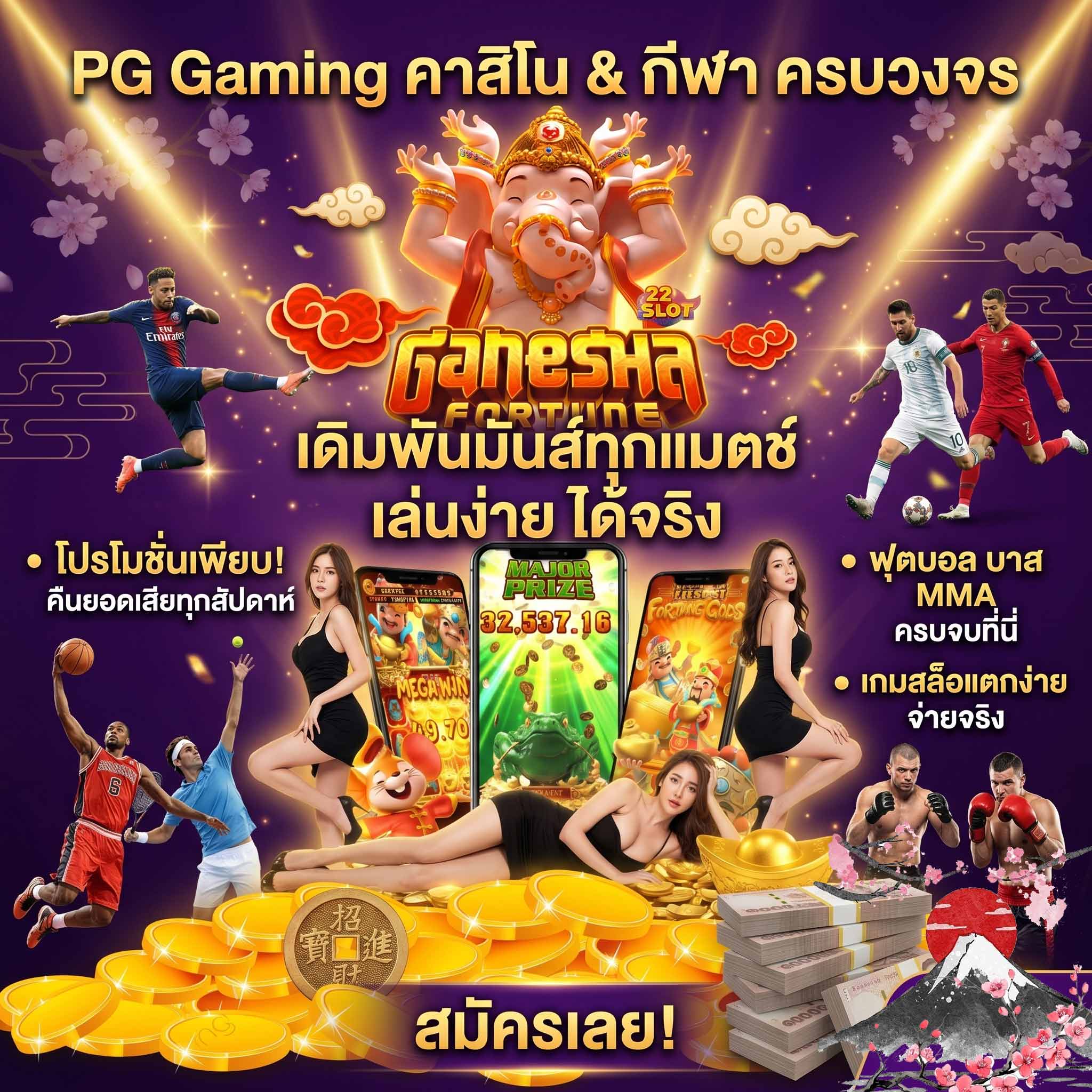 zing4 เข้า สู่ ระบบ-PG-คาสิโน-กีฬา-ครบวงจร